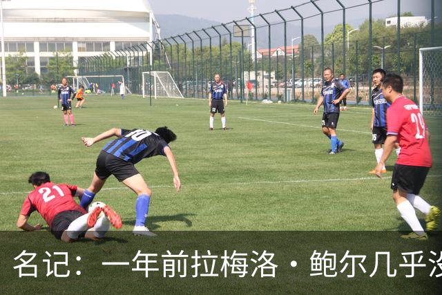 名记：一年前拉梅洛·鲍尔几乎没什么价值 黄蜂是交易的最大赢家